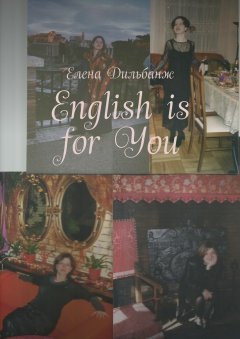 Елена Дильбанж - English is for You
