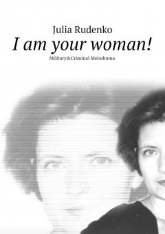 Julia Rudenko - I am your woman!