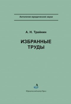 Нинель Кузнецова - Избранные труды